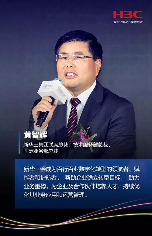 想要数字化转型？让技术服务先行
