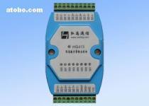 【HG413型隔离数字量输出模块】HG413,价格,厂家,图片,供应商,显示仪表,广州弘高通信技术 - 产品库 - 阿土伯交易网